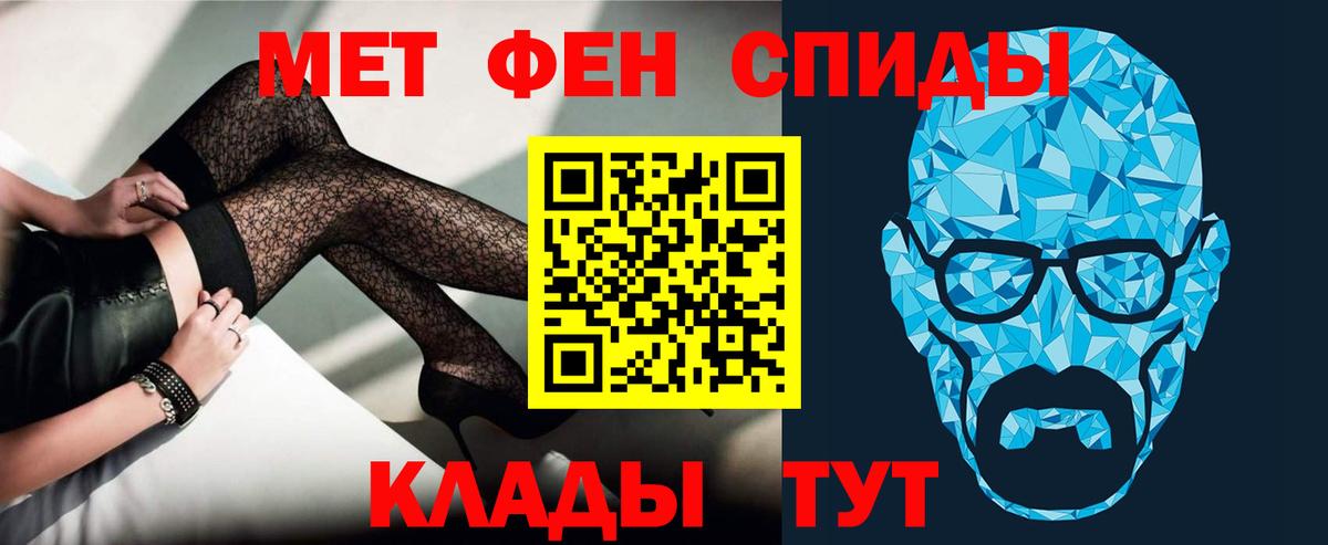 АМФ 97%  Вход с VPN  Юрга 