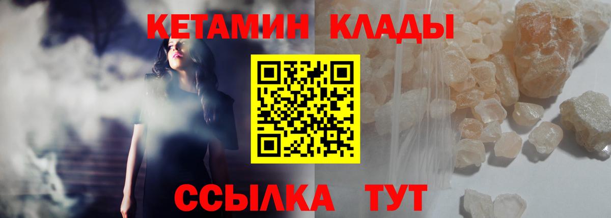 гидра ссылки  Кетамин VHQ  Юрга  Вход с VPN  Кетамин VHQ 