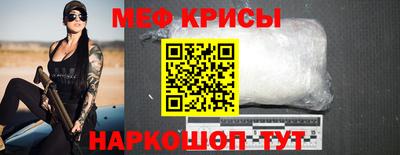бутират Ливны