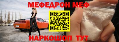 бутират Ливны