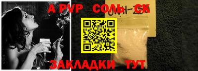 бутират Ливны