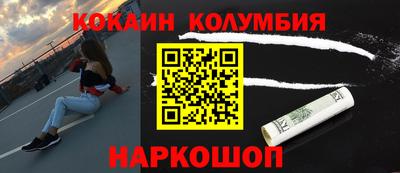 бутират Ливны