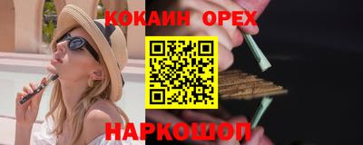 бутират Ливны