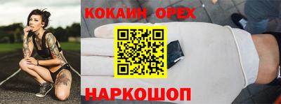 mdma Лесосибирск