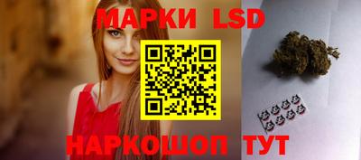 сатива Ликино-Дулёво