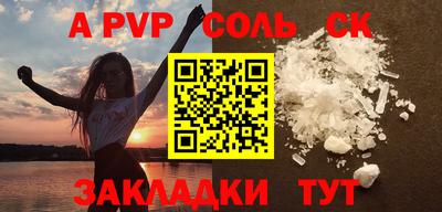 бутират Ливны