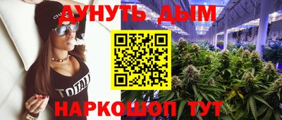 бутират Ливны