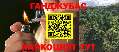 бутират Ливны