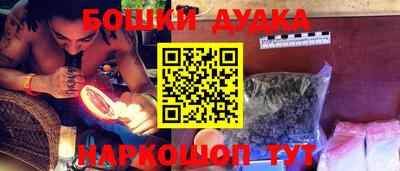 бутират Ливны