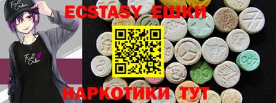 сатива Ликино-Дулёво