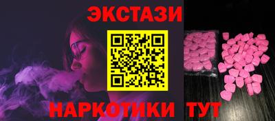 бутират Ливны