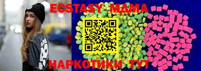 mdma Лесосибирск