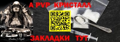 mdma Лесосибирск
