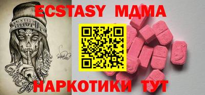 mdma Лесосибирск