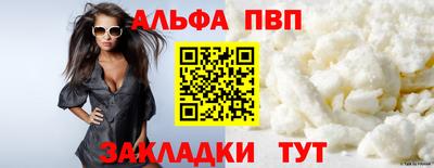 сатива Ликино-Дулёво