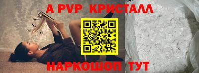 сатива Ликино-Дулёво