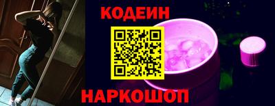 бутират Ливны