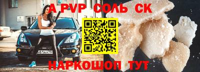 бутират Ливны