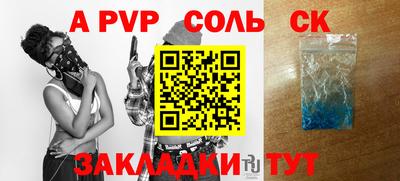 бутират Ливны