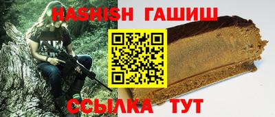 бутират Ливны