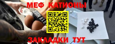 бутират Ливны