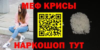бутират Ливны
