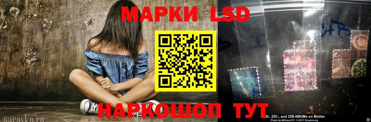 Юрга  Лсд 25 экстази ecstasy  Вход с VPN 