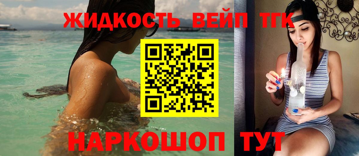 ТГК концентрат Юрга