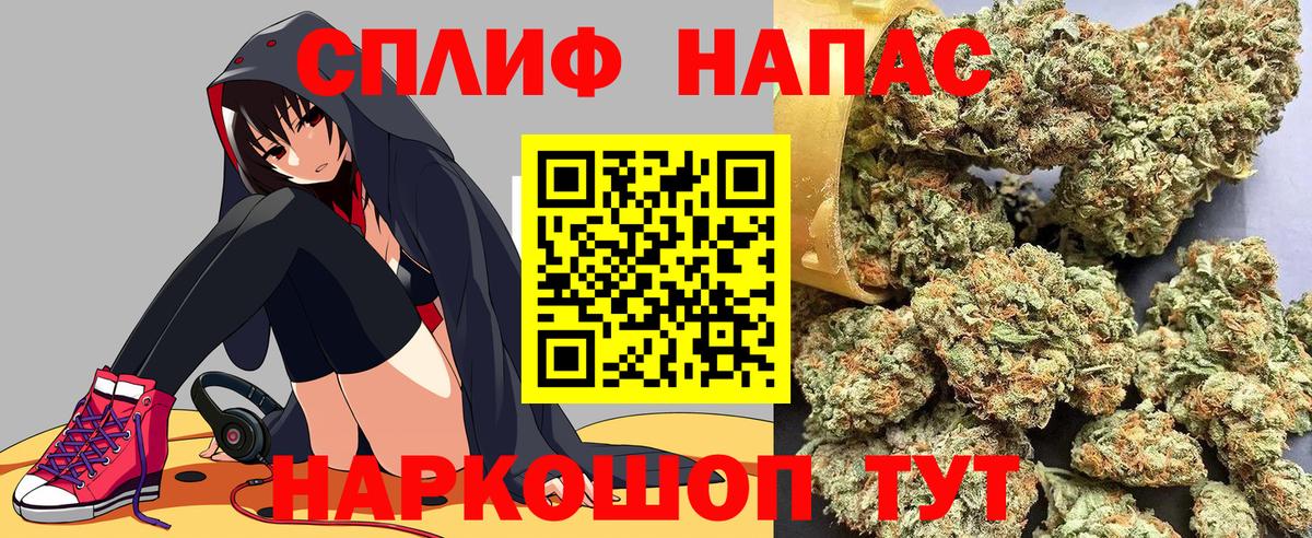 Марихуана MAZAR Юрга