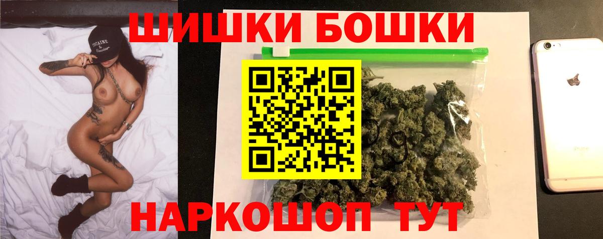 Бошки марихуана LSD WEED  Канабис White Widow  Юрга  Марихуана ГИДРОПОН  Вход с VPN 